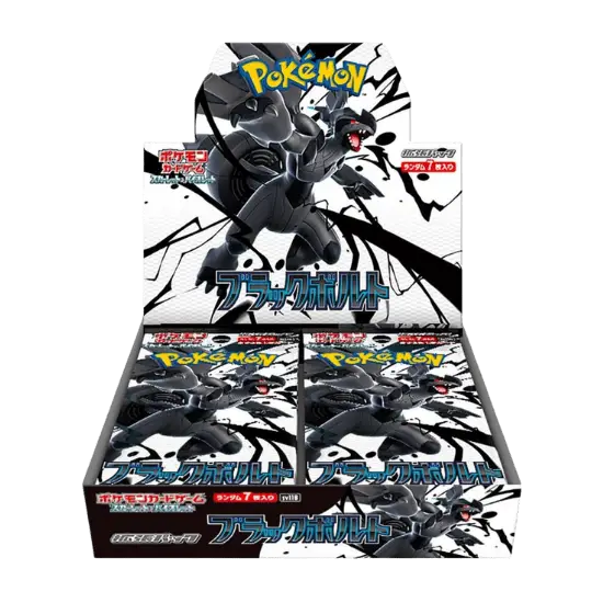 Pokemon Black Bolt SV11B Box 20 buste (JAP)