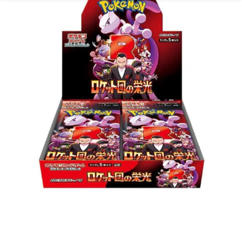Pokémon jap team rocket box da 30 bustine