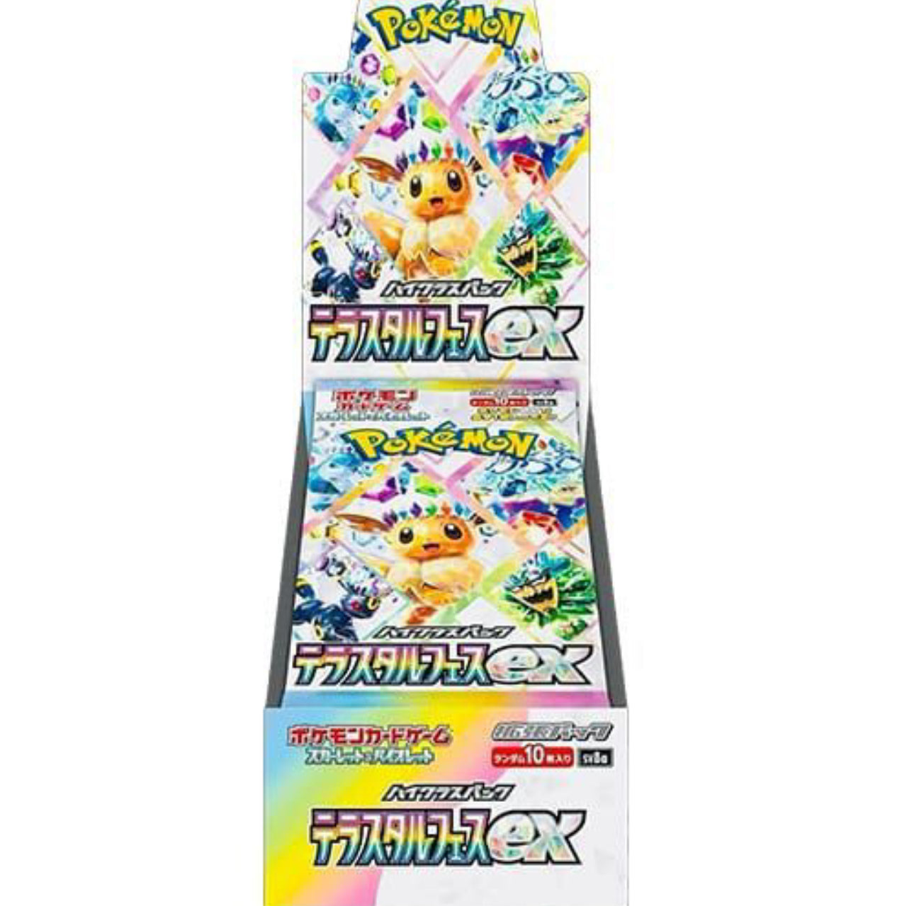 Pokémon terastal festival Japanese box da 10 bustine