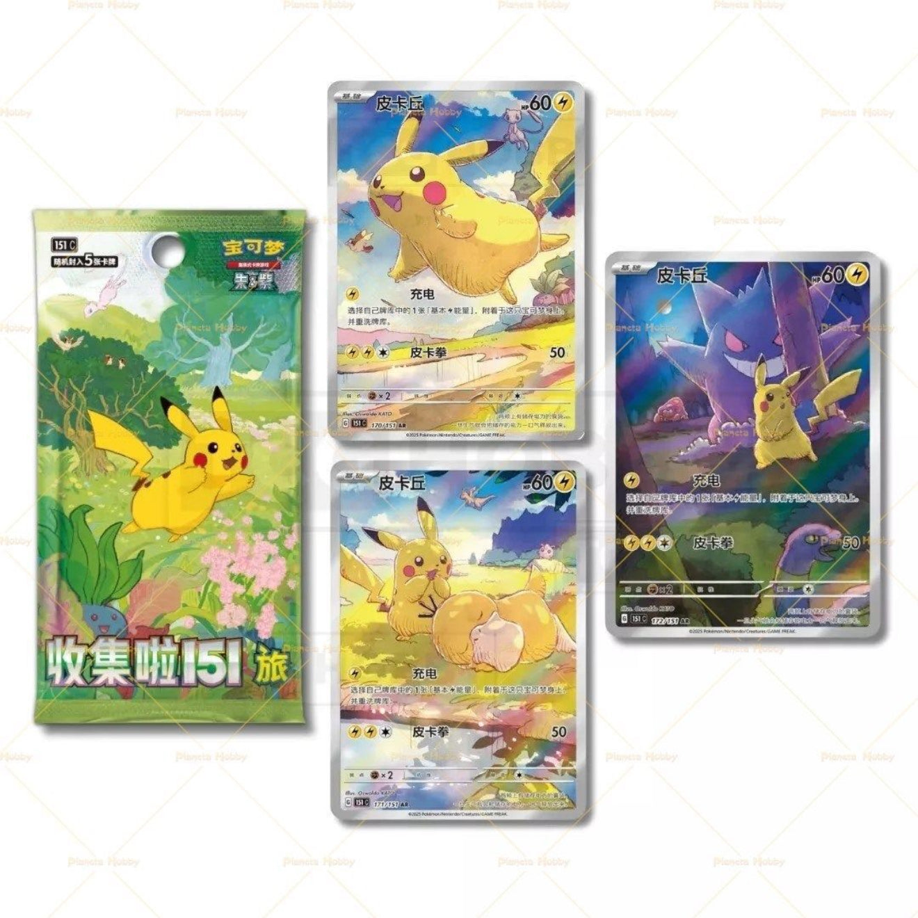 Pokémon 151 box 15 bustine 1 bustina 5 carte cinese