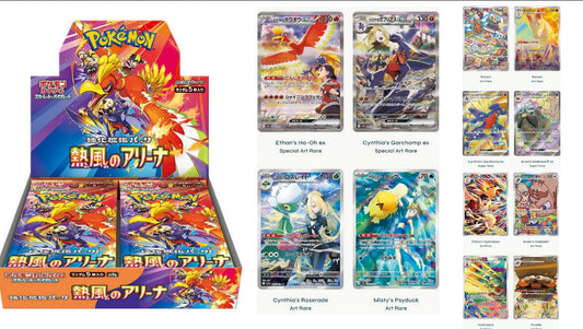 Pokémon heat wave arena box 36 bustine giapponese