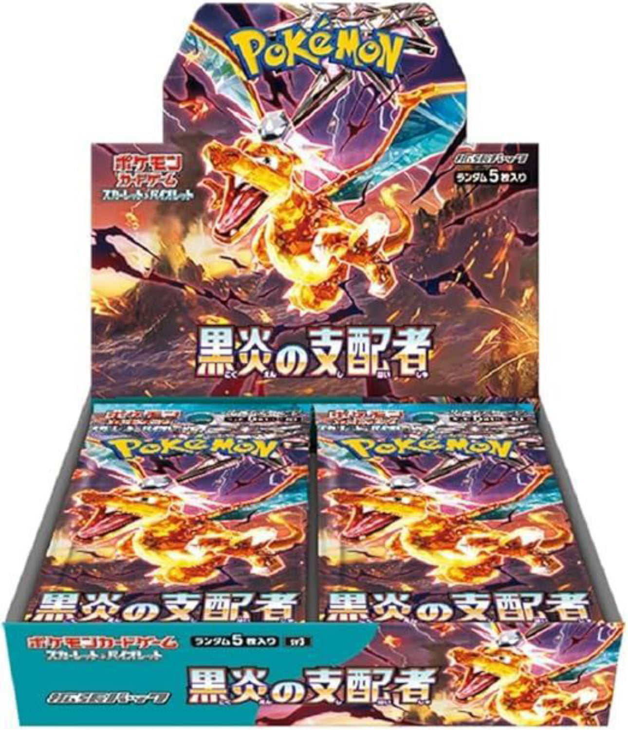 Pokemon ruler of the black Japanese box da 30 bustine