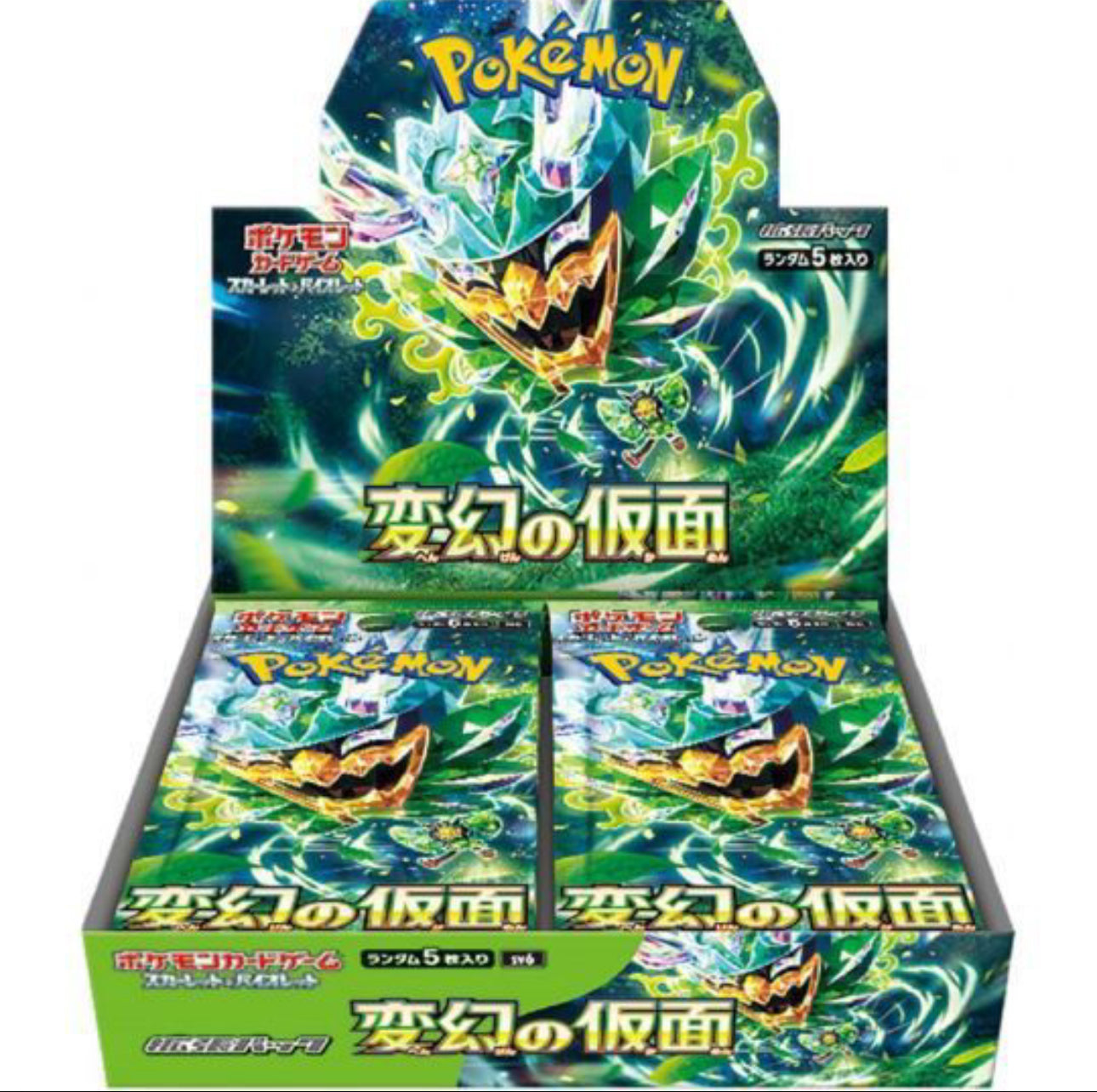 Pokemon mask of change Japanese box da 30 bustine