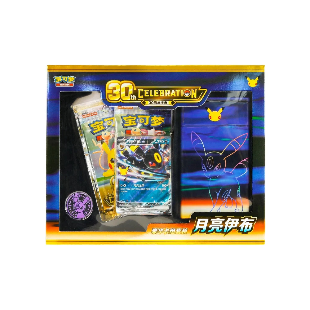 Pokémon 30th Anniversary Celebration Deluxe Deck Set – Umbreon ex | Simplified Chinese Edition
