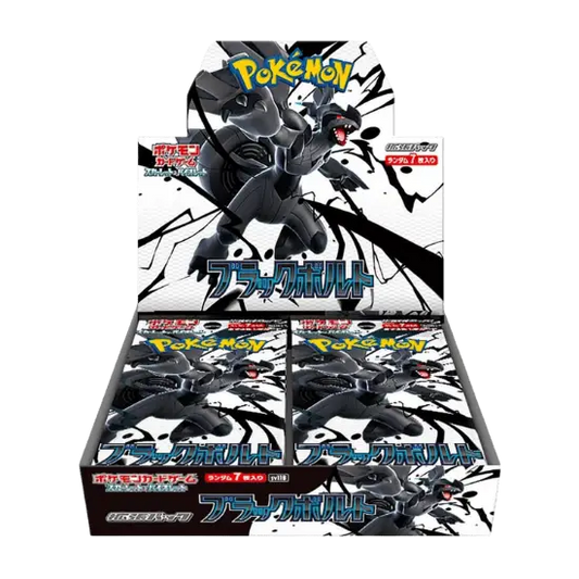 Pokemon Black Bolt SV11B Box 20 buste (JAP)