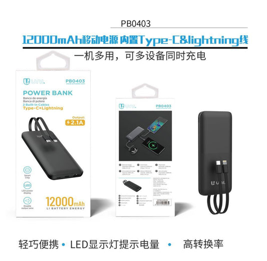 Power bank