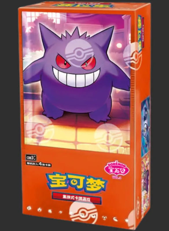 Pokémon CH - CBB3C - GEM Pack Vol. 3 - Box 18 bustine - Versione Cinese
