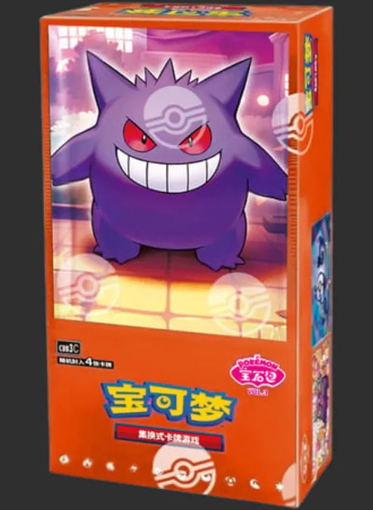Pokémon CH - CBB3C - GEM Pack Vol. 3 - Box 18 bustine - Versione Cinese